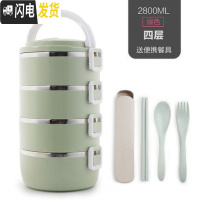 三维工匠手提不锈钢饭盒保温桶分格上班族女便当盒学生大容量便携多层餐盒 绿色4层[送餐具]