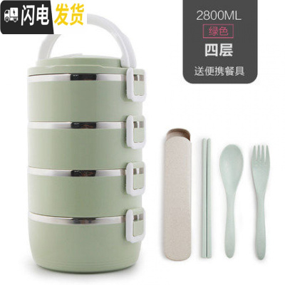 三维工匠手提不锈钢饭盒保温桶分格上班族女便当盒学生大容量便携多层餐盒 绿色4层[送餐具]