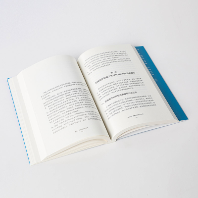 正版新书]链改:区块链中国思维朱幼平何超刘鲆宋东来9787521734