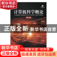 正版 计算机科学概论(第12版) [美]J.Glenn Brookshear,[美]丹尼