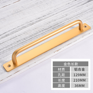 BONJEAN窗免打孔明装拉手推拉移窗户木阳台铝合金玻璃小把手