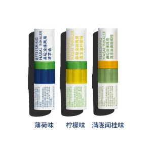 lessgo利事多鼻通鼻吸提神醒脑学生防困开车犯困神器非风油精泰国八仙筒