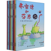 醉染图书ReadZone分级阅读.Level 3(全15册)9787518343690