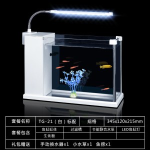 鱼缸水族箱小型玻璃桌面迷你小鱼缸生态创意造景中型金鱼缸长方形