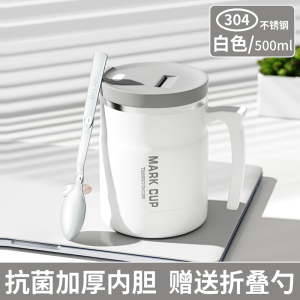 [补贴10%]杯子马克杯男泡茶杯咖啡杯水杯男士男生杯带盖宿舍用喝水杯保温