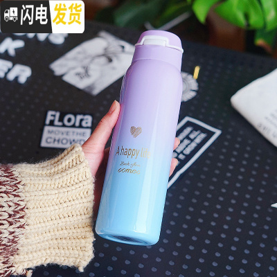 三维工匠水杯儿童保温杯女士带吸管ins可爱便携简约小学生大人产孕妇杯子 渐变紫蓝吸管保温/480