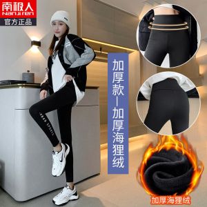 秋冬打底裤女黑色学生外穿加绒加厚高腰显瘦瑜伽芭比裤冬季