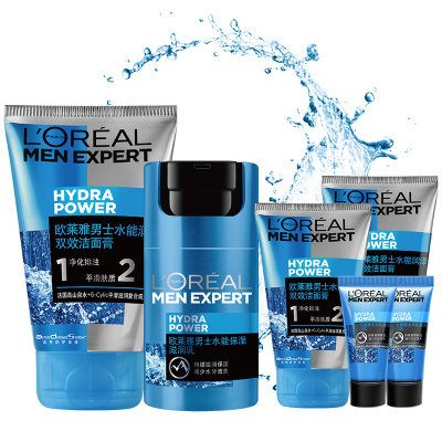 欧莱雅男士补水保湿水能护肤套装洁面滋润乳清爽保湿两件套