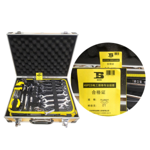 波斯(BOSI)45PCS电工维修专业组套 BS-C60045 套