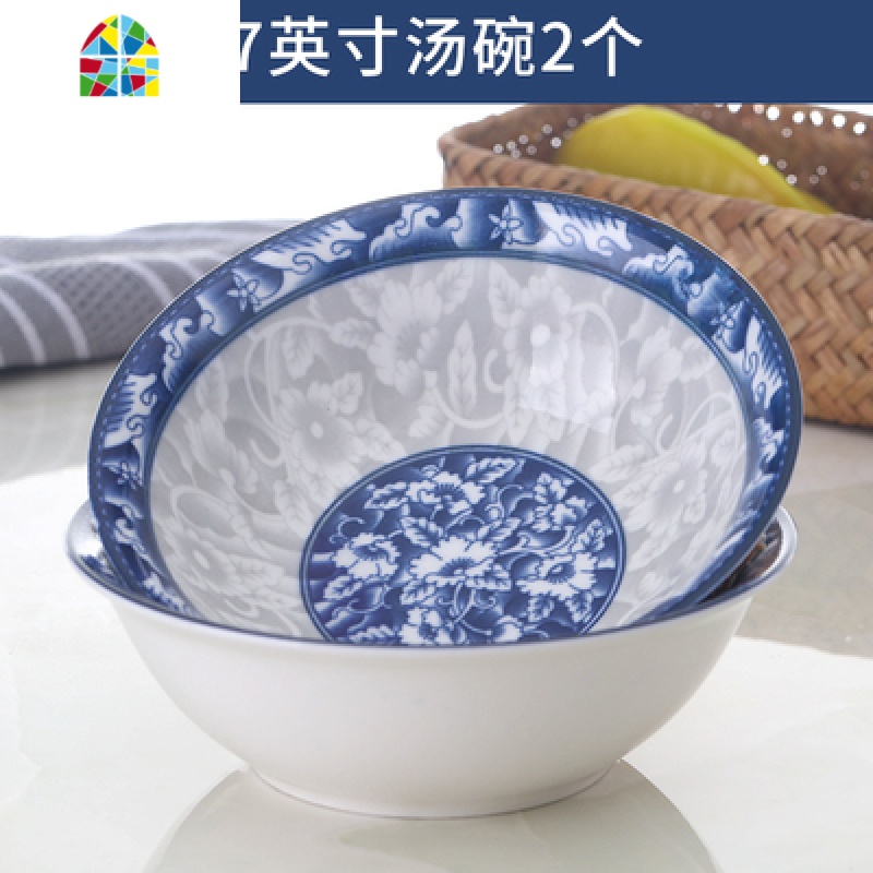 汤碗家用陶瓷大号盛汤勺盆泡面碗餐具青花瓷酸菜鱼套装 FENGHOU 青花6碗4盘4筷2面碗
