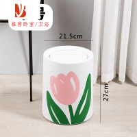 三维工匠ins 风郁金香垃圾桶带盖双层家用创意卧室厨房客厅大号卫生间可爱