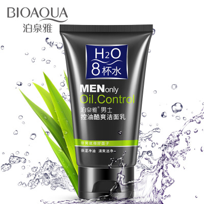 泊泉雅男士控油酷爽洁面乳100g深层洁净保湿控油祛黑头洗面奶
