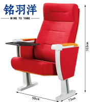 铭羽洋礼堂连排椅单个