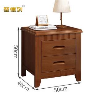圣德列实木床头柜收纳储物柜T-1 500*400*500mm