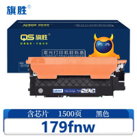 旗胜 硒鼓179fnw 支