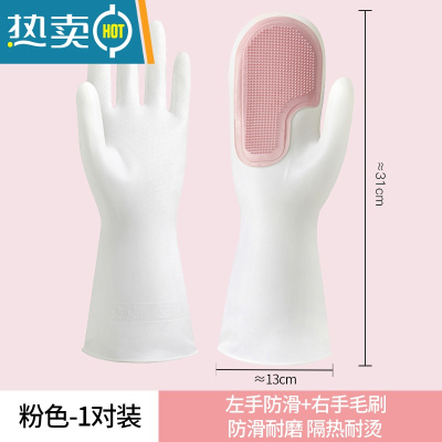 敬平女家务四季洗碗魔术手套厨房耐用防水胶皮橡胶刷干活清洁刷碗薄款 [1双装]粉色一冲即净/强力毛刷 M