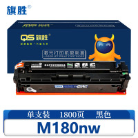 旗胜 硒鼓M180nw 支