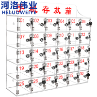 河洛伟业手机收纳箱30门个