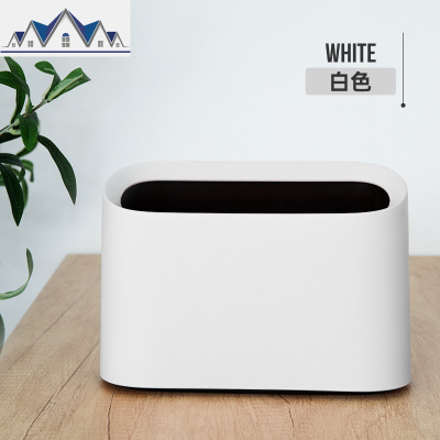 家用创意桌面垃圾桶小号迷你办公室垃圾桶床头卧室客厅带盖收纳桶 三维工匠