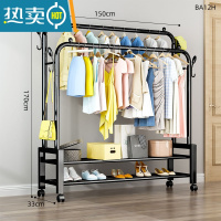 敬平挂衣架落地卧室移动简易晾衣服架子单杆式家用折叠室内衣帽架轻奢 150cm黑-双杆双层带轮晾晒架