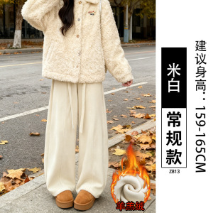白色灯芯绒裤子女新款冬季加绒加厚小个子休闲慵懒阔腿裤_156_612