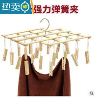 敬平晾晒架毛巾多头圆形衣服毛竹架子袜架晒衣夹圆盘多用夹多功能木制 1个22夹衣架