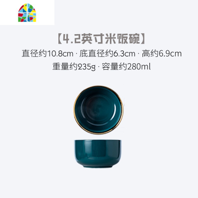 碗碟套装家用轻奢金边高颜值餐具套装盘子墨绿牛排餐盘菜盘米饭碗 FENGHOU 10.2英寸浅盘