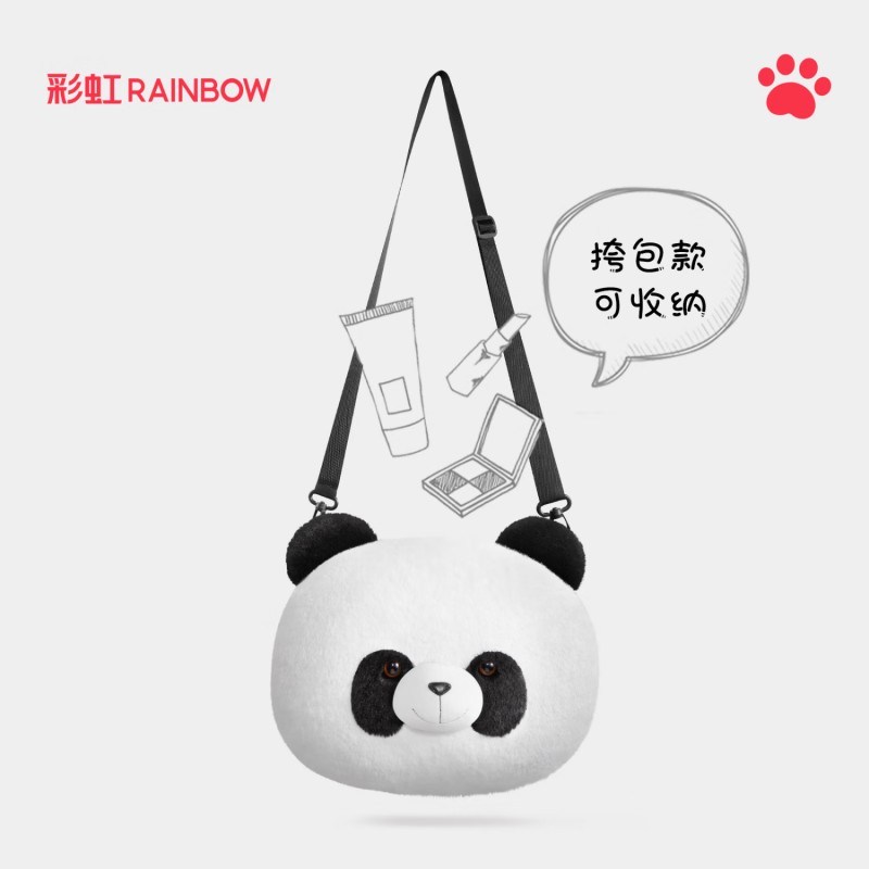 彩虹熊猫可拆洗加厚亲肤绒插手电热暖手宝T616