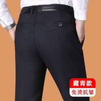 SUNTEK秋冬季厚款中年男士休闲裤40-50岁中老年西裤宽松男裤爸爸装裤子西裤
