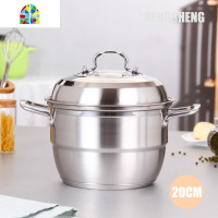 封后不锈钢蒸锅加厚小汤锅多层笼屉家用煮锅蒸馒头蒸鱼锅煤气电磁炉锅 FEN 单层复底24CM蒸锅(配1蒸片)适合3-4个人