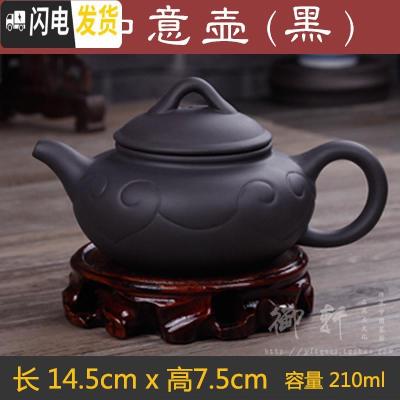 三维工匠宜兴紫砂壶捡漏泡茶壶套装西施壶如意壶陶瓷茶具朱泥茶壶 黑色新如意壶