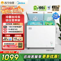 [大容积囤货]美的(Midea)220升冰柜 双温冷柜 冷藏冷冻 家商两用冰柜 节能冰柜 BCD-220VM(E)