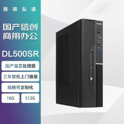 联硕弘道 DL500SR国产商用台式机 龙芯3A6000/16GB/512G/银河麒麟系统试用版/24.5英寸显示器
