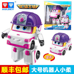 奥飞正品超级飞侠第五季玩具5代新款小柔大变形机器人套装全套