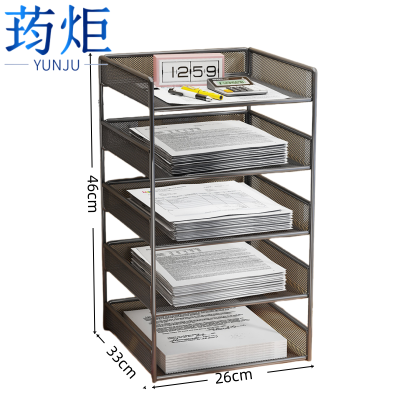 荺炬文件收纳架