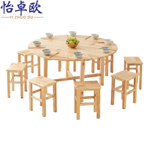 怡卓欧