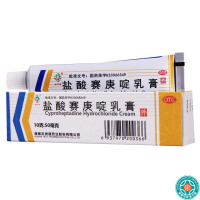 [10盒]五洲通 盐酸赛庚啶乳膏 10g:50mg*1支/盒*10盒过敏性皮炎丘疹性荨麻疹