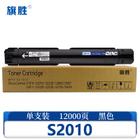 旗胜硒鼓S2010 支