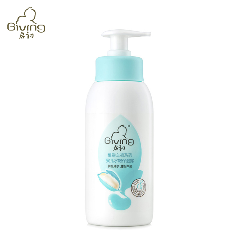 启初婴儿水嫩保湿露235ml