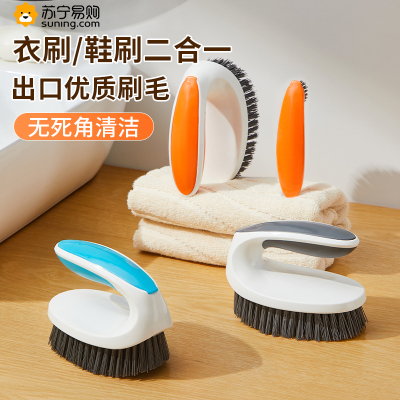 鞋刷洗鞋刷子专用软毛板刷洗衣服刷家用不掉硬毛多功能高级无死角2940