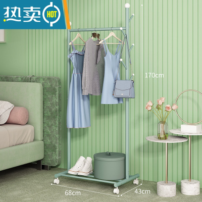 敬平挂衣架落地卧室房间挂衣服架子家用室内简易移动晾衣架衣帽架时尚 薄荷绿 经典款-中号/长68cm 大