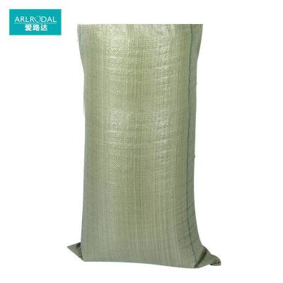 爱路达加厚编织袋 55*95cm/个