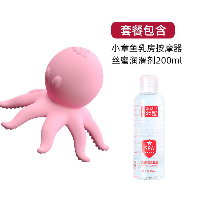 八爪鱼按摩器 八爪鱼按摩器推荐 苏宁易购