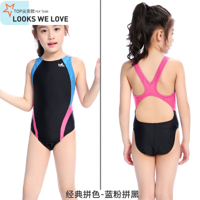 七色王国英发专业儿童泳衣女连体专业训练女童中大小童比赛连体三角游泳衣