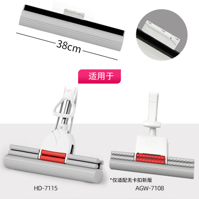 好媳妇滚轮式胶棉拖把替换头 吸水海棉拖把头拖布配件大全 1个装