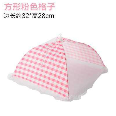 折叠 可拆洗 菜罩苍蝇蚊虫盖餐桌罩饭菜罩家用台罩剩菜遮菜盖伞 敬平 方型粉色格子45g饭罩