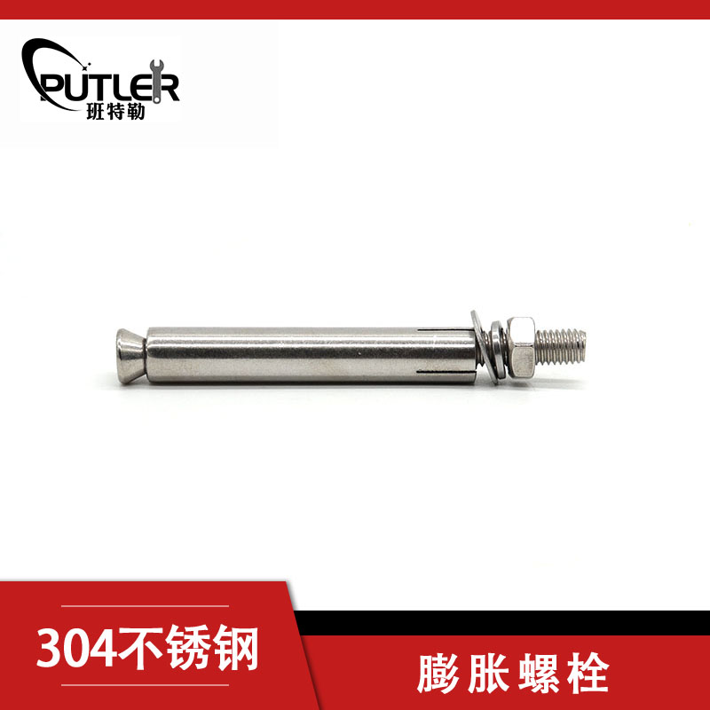 班特勒不锈钢膨胀螺栓M12×150 A2-70级