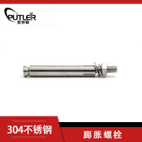 班特勒不锈钢膨胀螺栓M12×150 A2-70级