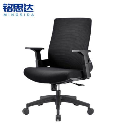 铭思达转椅网布椅把