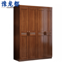 豫龙都衣柜实木四门个